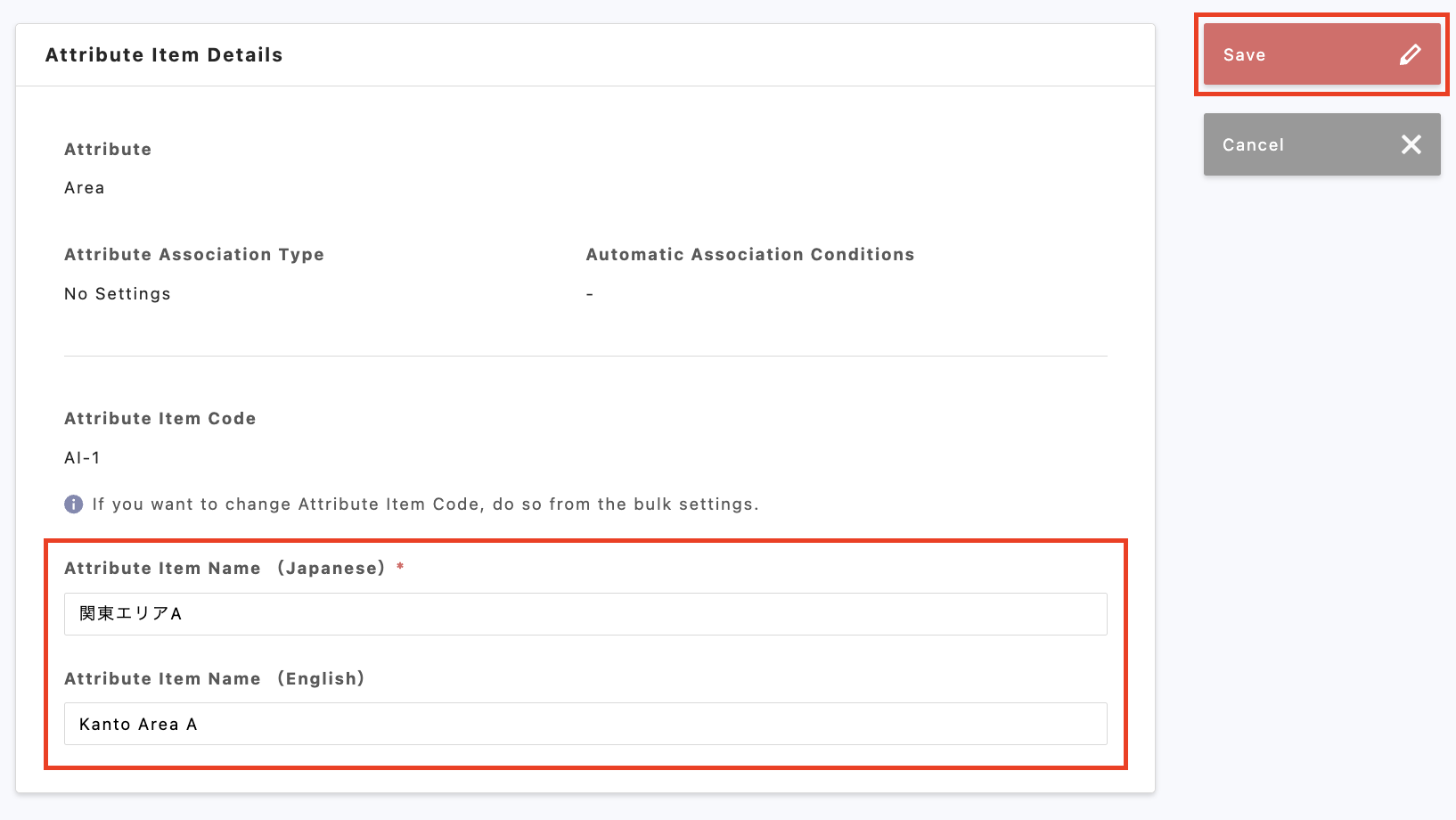 スクリーンショット 2025-12-18 8.52.08.png