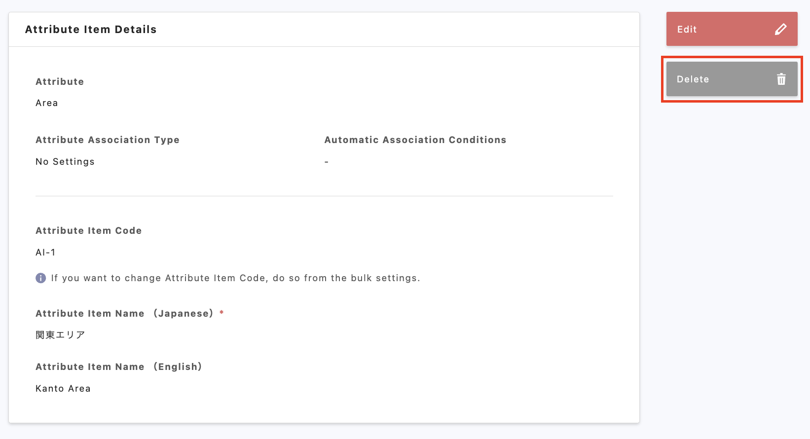 スクリーンショット 2025-12-18 8.56.47.png