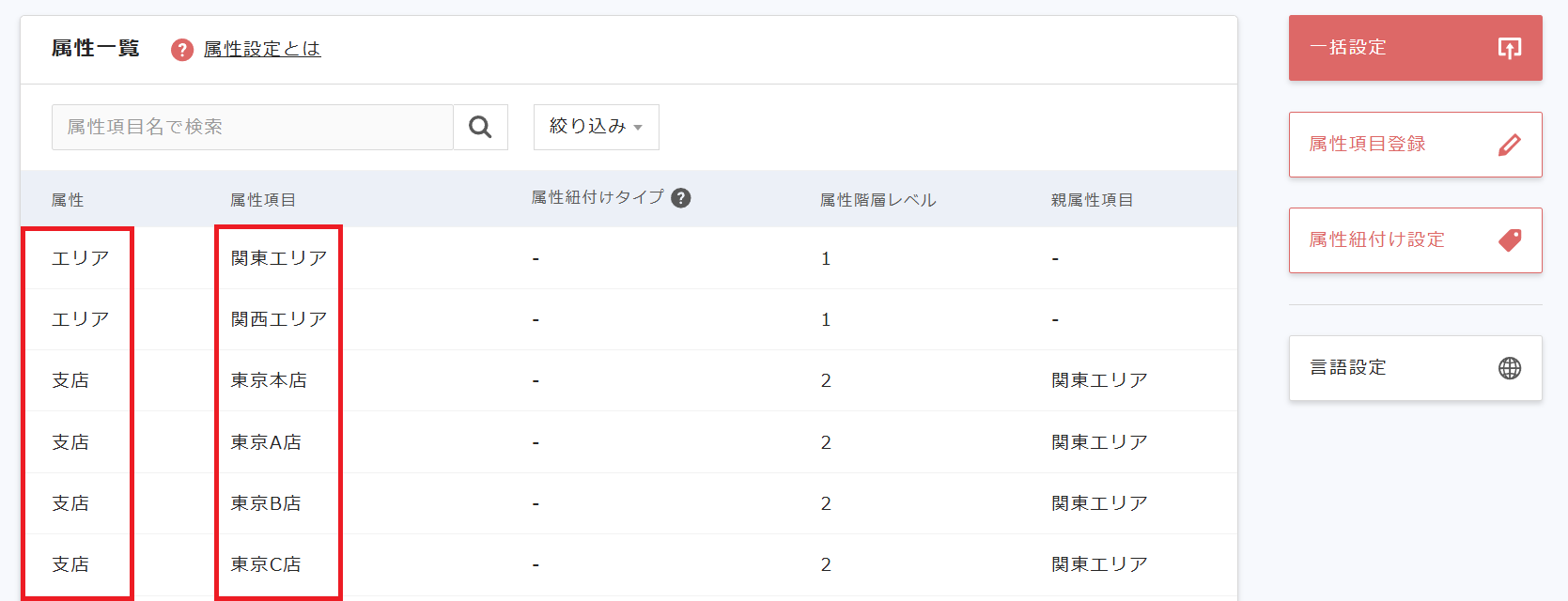 スクリーンショット 2025-11-28 111837.png