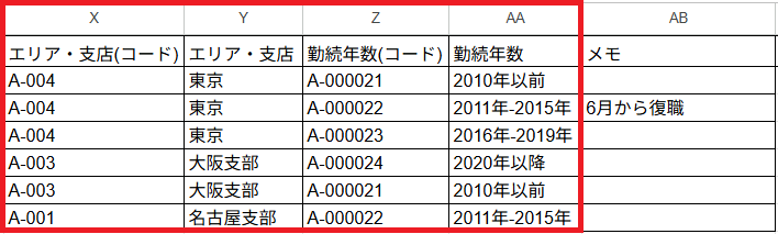 スクリーンショット 2025-11-28 143621 - コピー.png