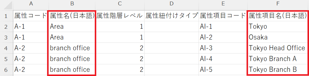 スクリーンショット 2025-12-03 132938.png