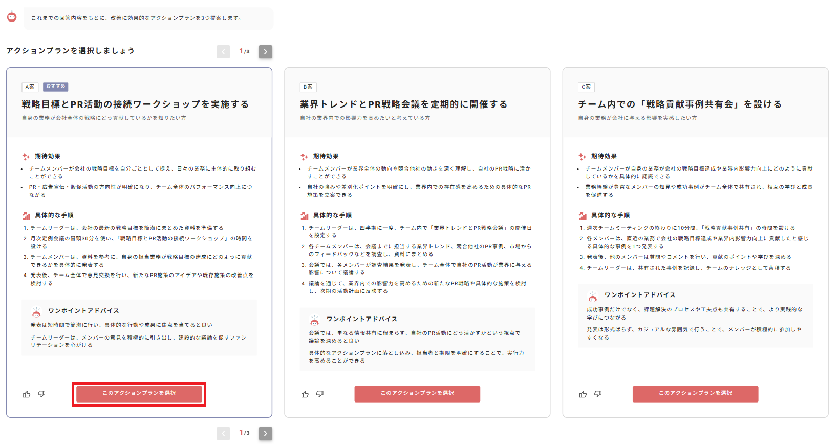 スクリーンショット 2025-12-11 111740.png