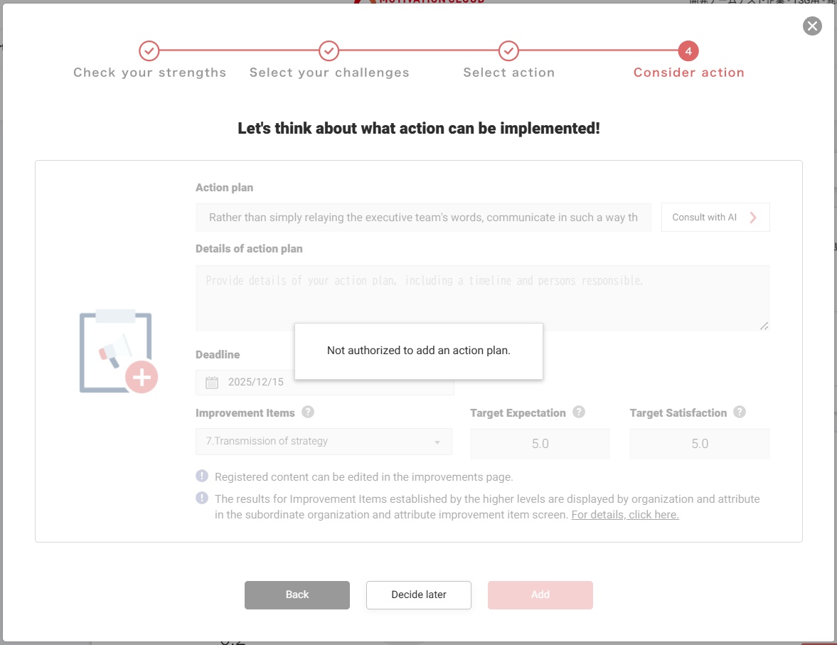 スクリーンショット 2025-12-15 163348.png