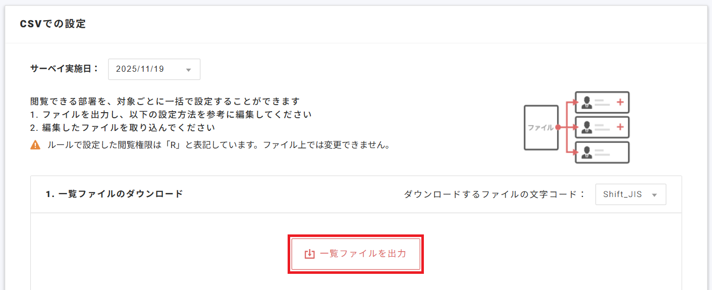 スクリーンショット 2025-12-05 104115.png