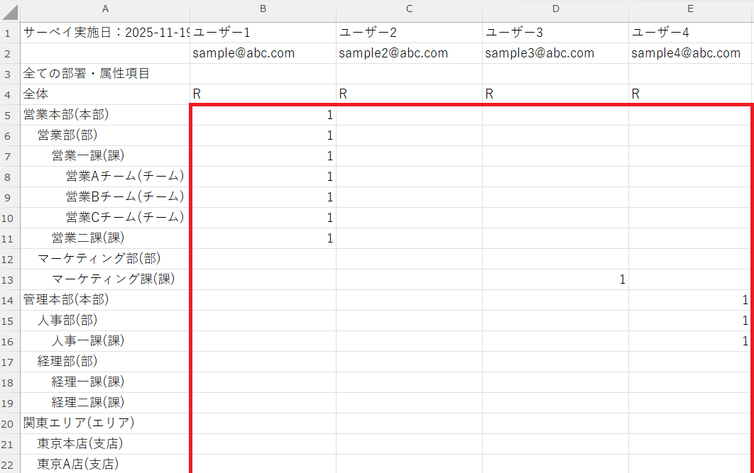 スクリーンショット 2025-12-02 142826.png