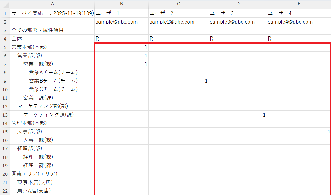 スクリーンショット 2025-12-02 144846.png
