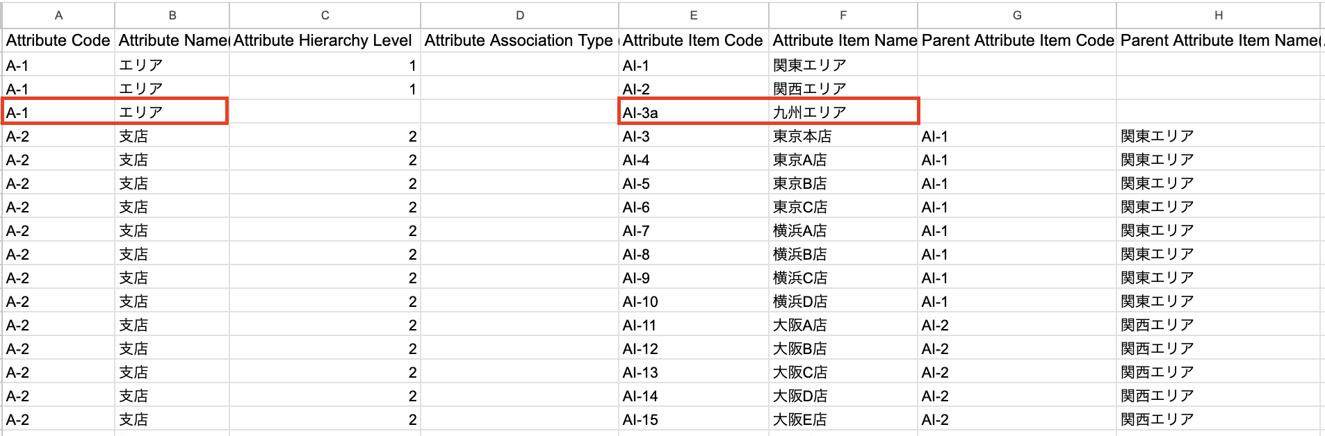 スクリーンショット 2025-12-18 7.47.17.png