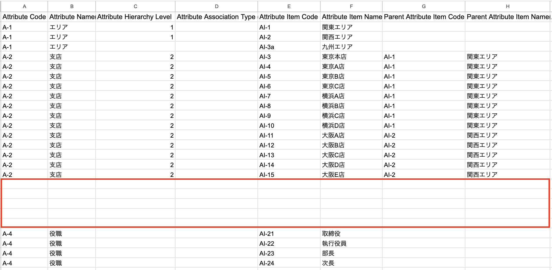 スクリーンショット 2025-12-18 7.50.15.png