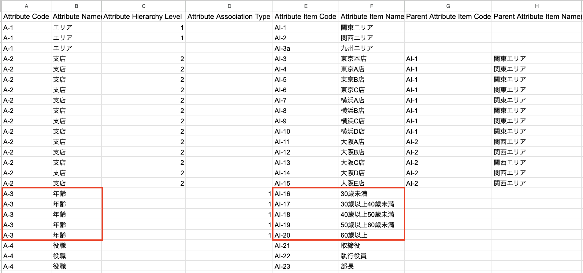 スクリーンショット 2025-12-18 7.51.31.png