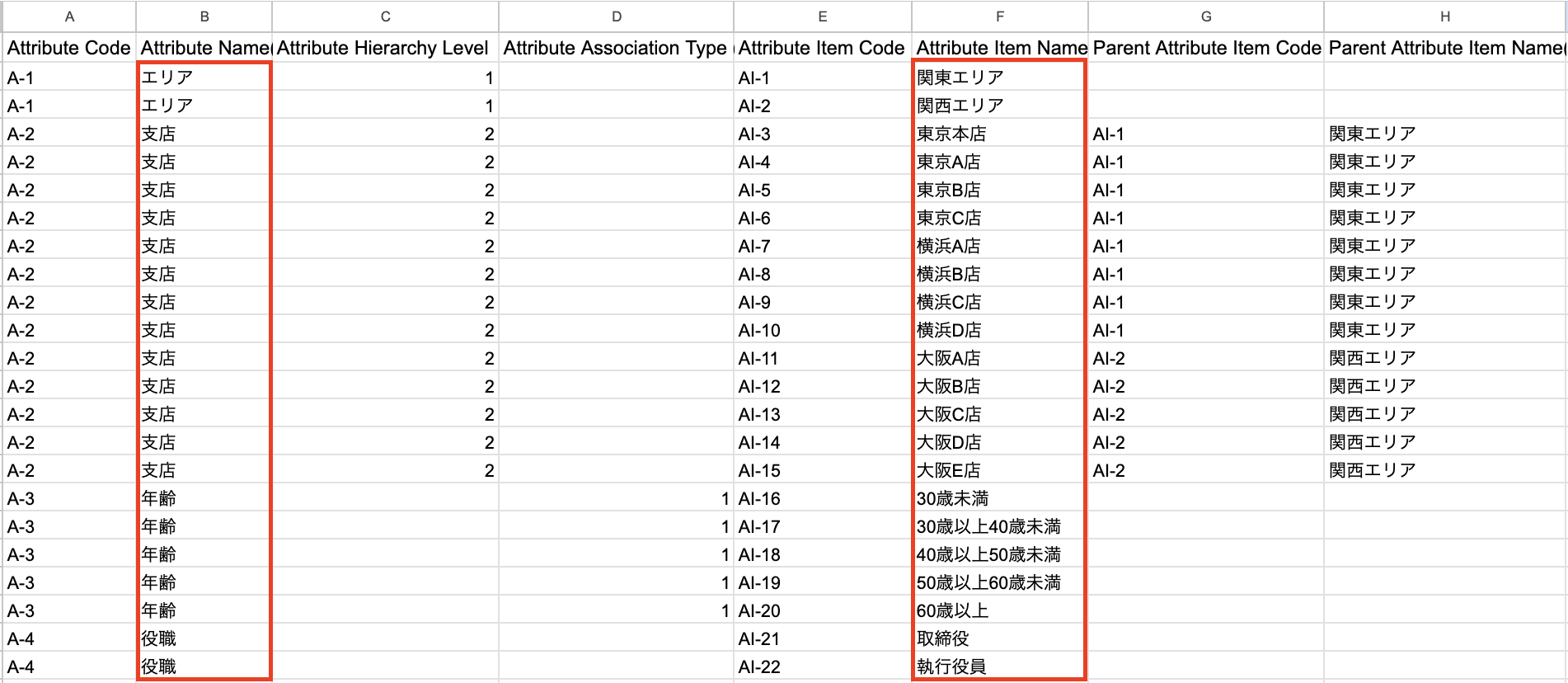 スクリーンショット 2025-12-18 7.55.18.png