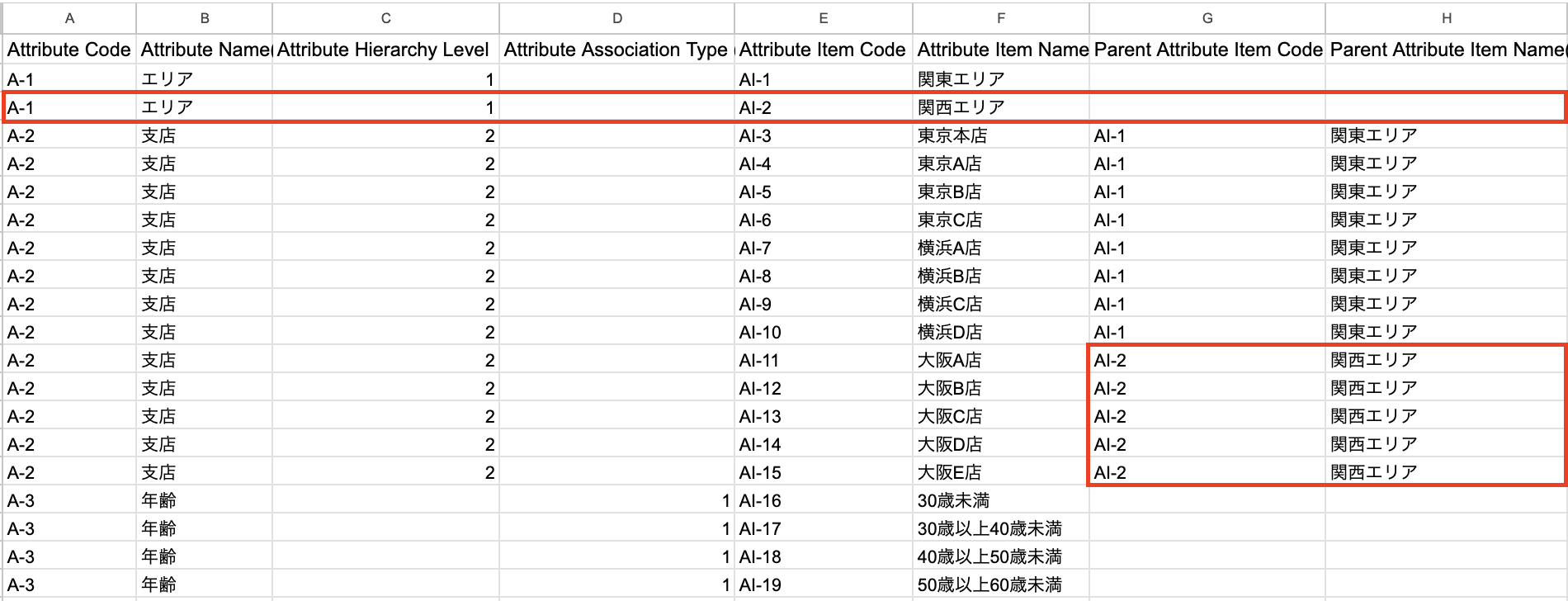 スクリーンショット 2025-12-18 7.56.37.png