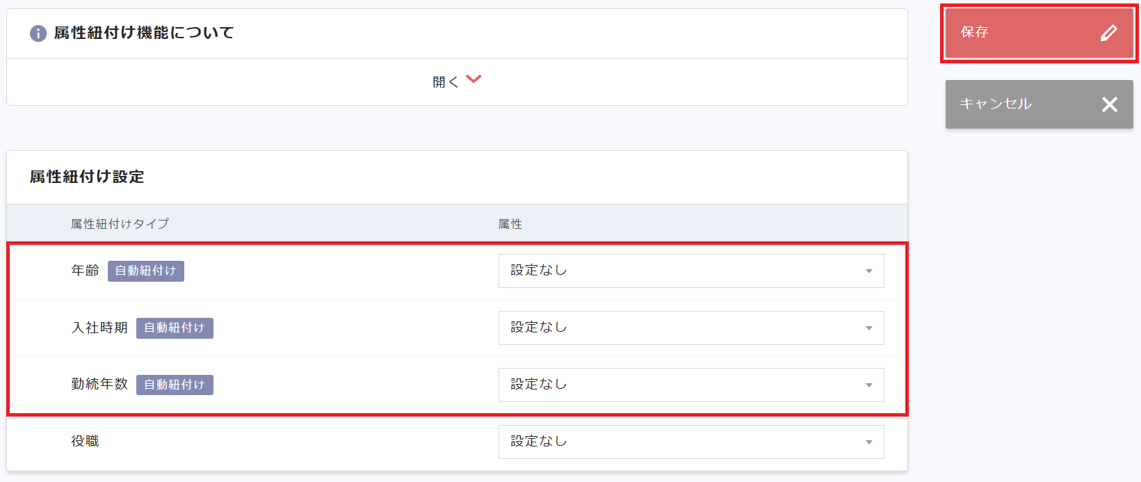 スクリーンショット 2025-12-05 113442.png