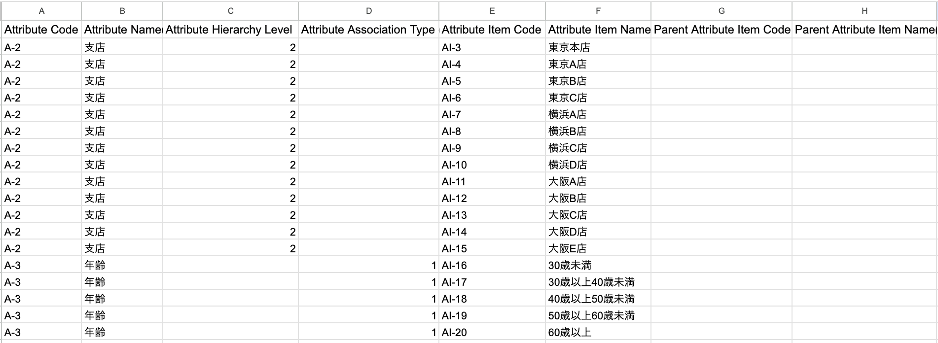 スクリーンショット 2025-12-18 8.01.53.png