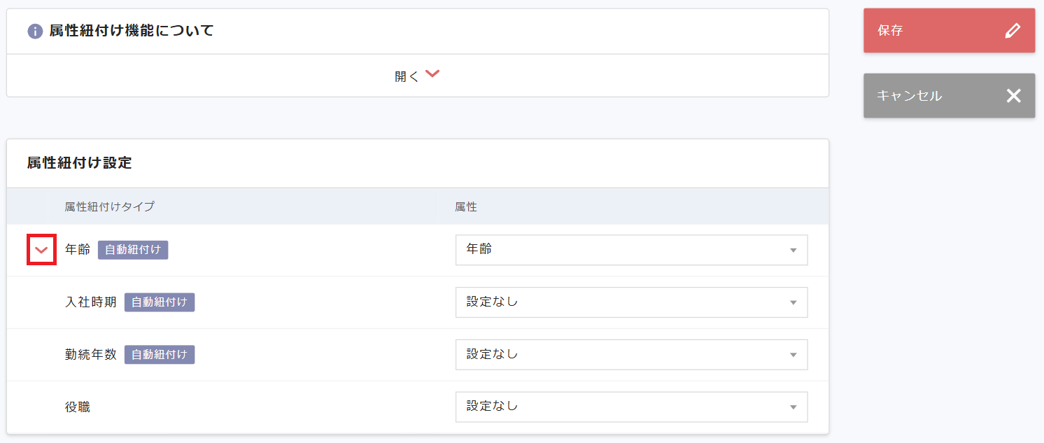 スクリーンショット 2025-12-05 114748.png