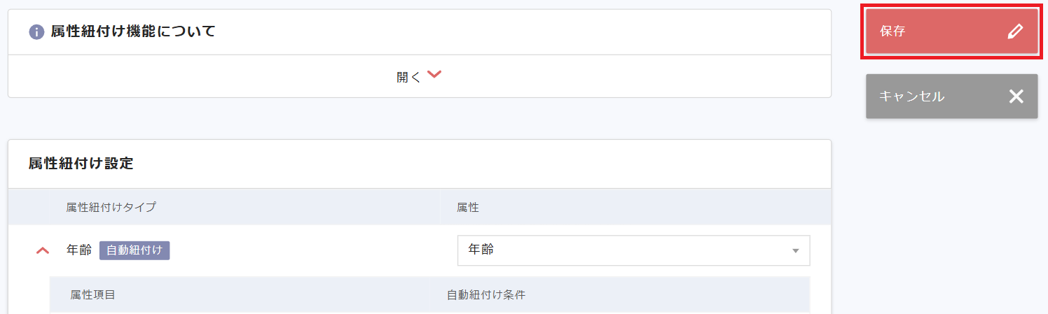 スクリーンショット 2025-12-05 115300.png