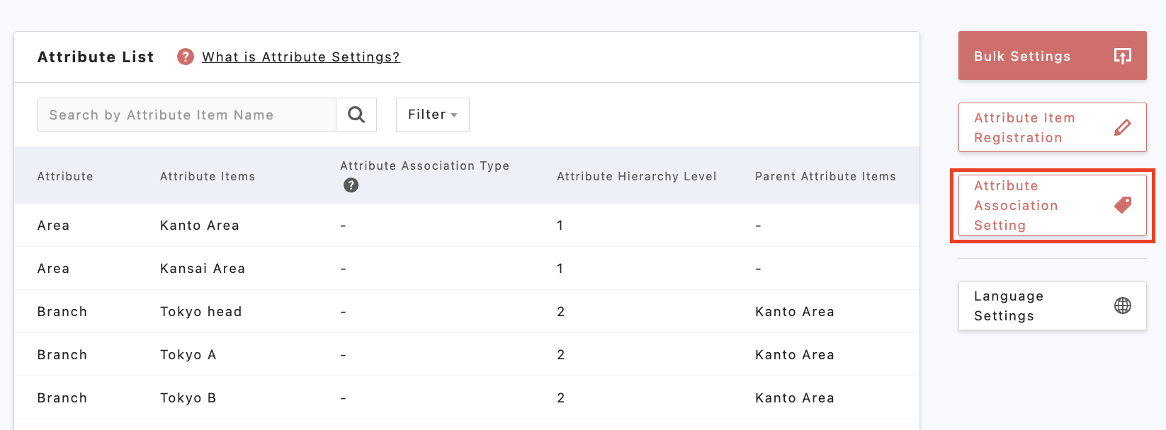 スクリーンショット 2025-12-18 8.58.55.png