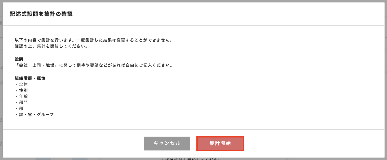 スクリーンショット 2026-02-02 14.00.58.png