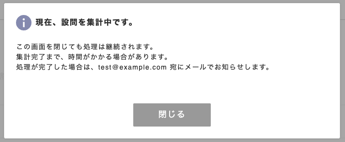 スクリーンショット 2026-02-02 14.01.24.png