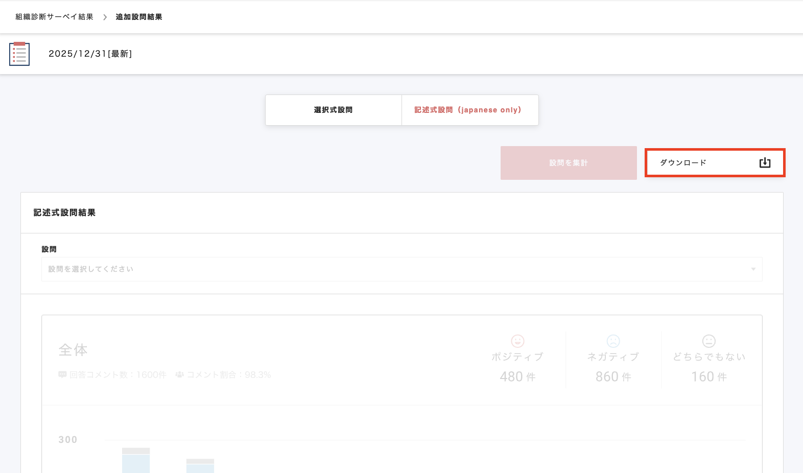 スクリーンショット 2026-02-03 8.17.11.png