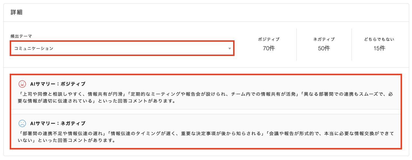 スクリーンショット 2026-02-03 8.24.56.png