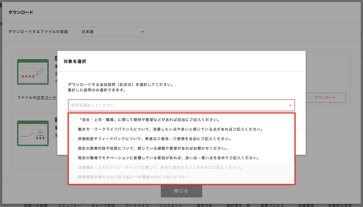 スクリーンショット 2026-02-03 9.25.40.png