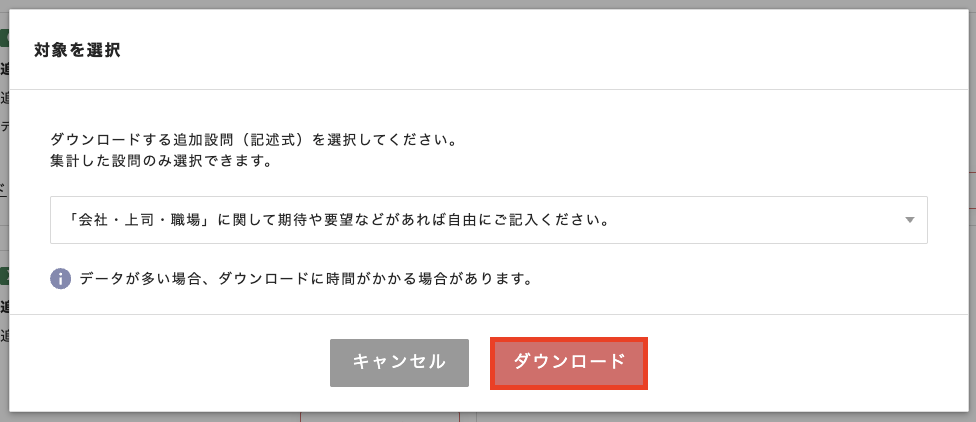 スクリーンショット 2026-02-03 9.26.19.png
