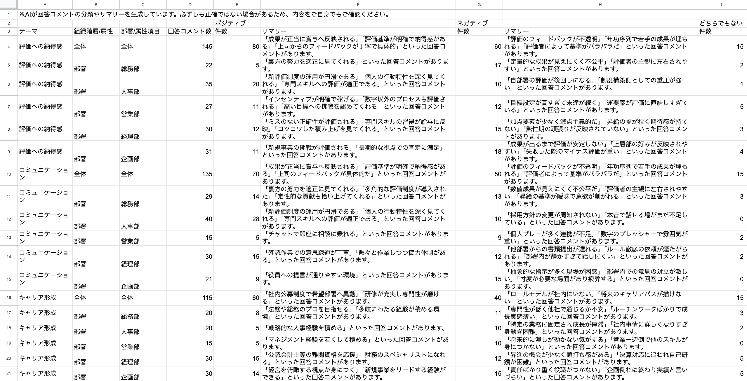 スクリーンショット 2026-02-24 20.29.35.png