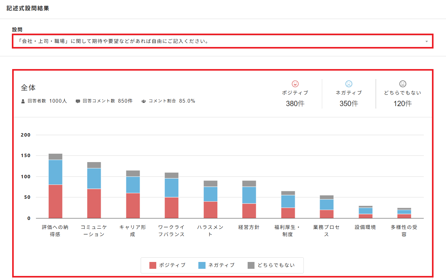 記述式02.png