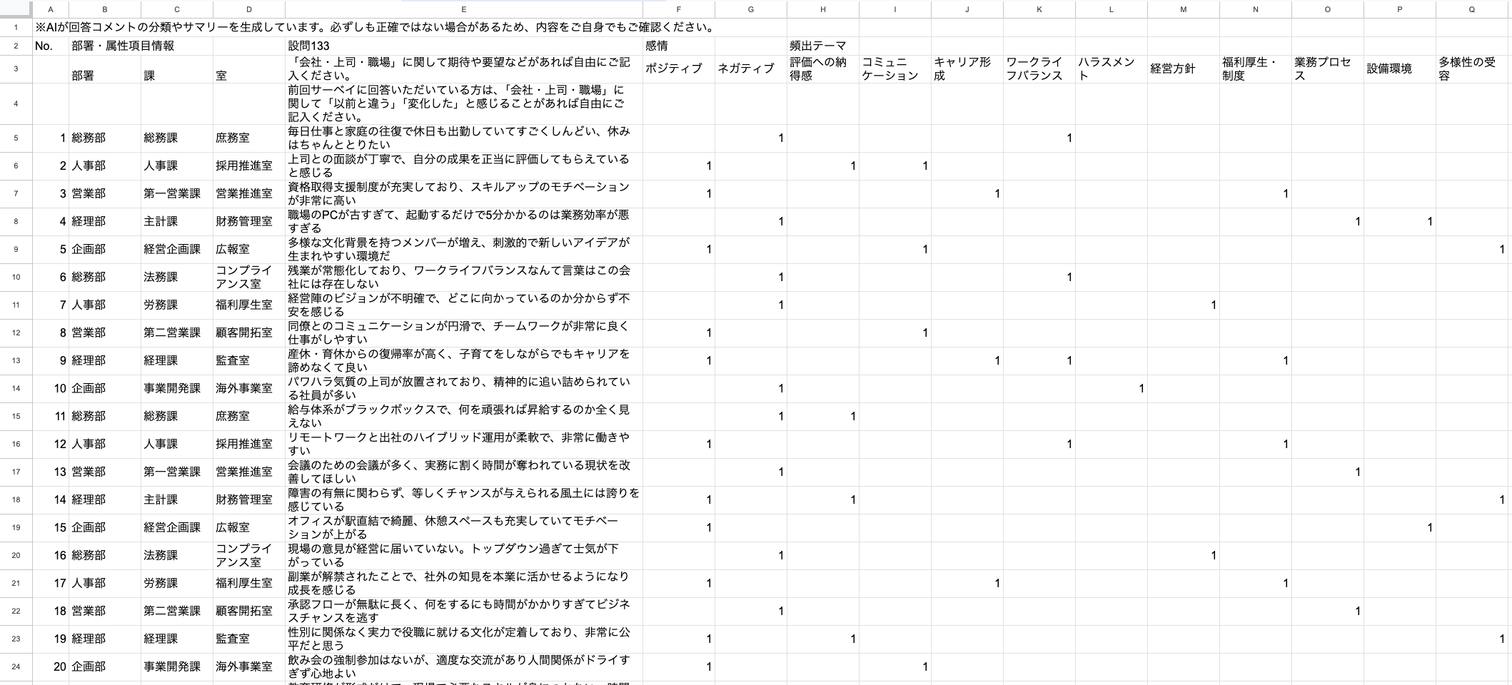 スクリーンショット 2026-03-04 14.53.46.png