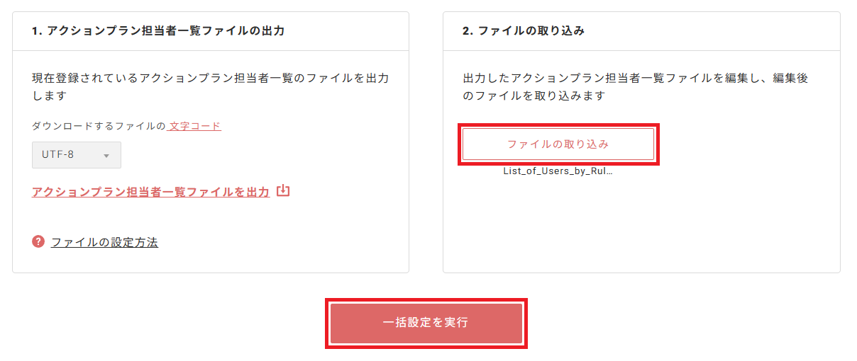 スクリーンショット 2026-01-22 133710.png