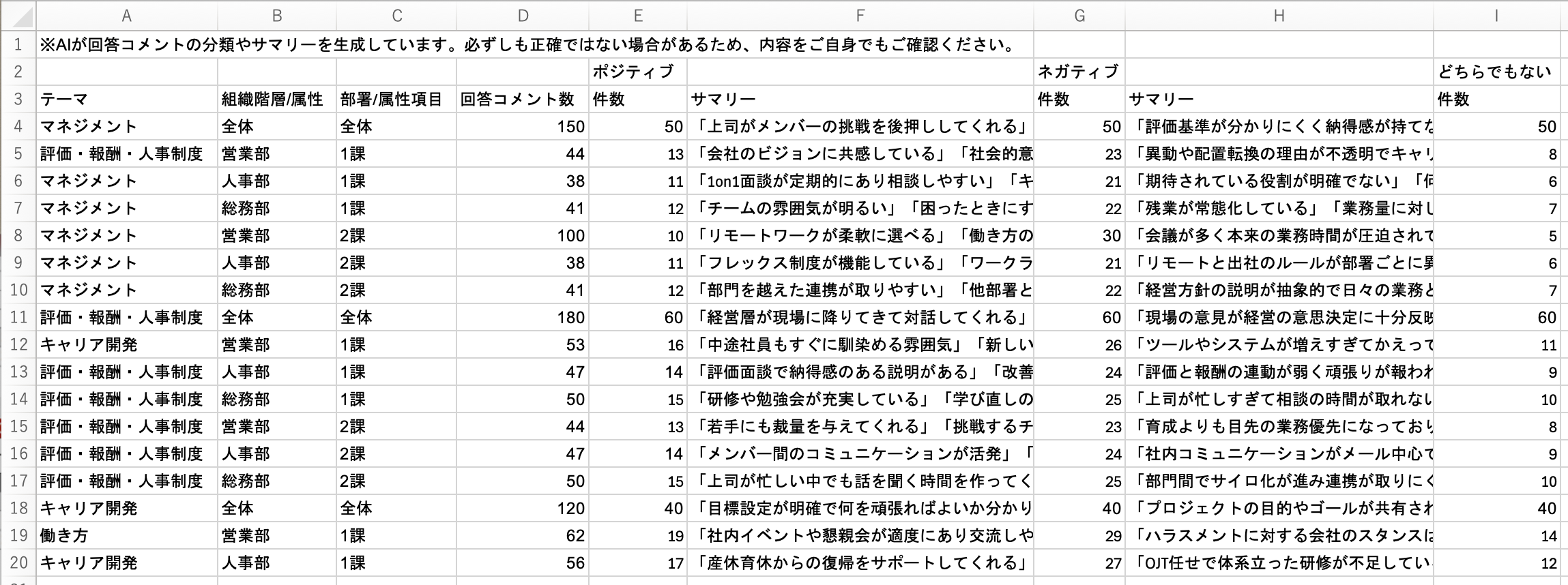 スクリーンショット 2026-02-03 9.21.22.png