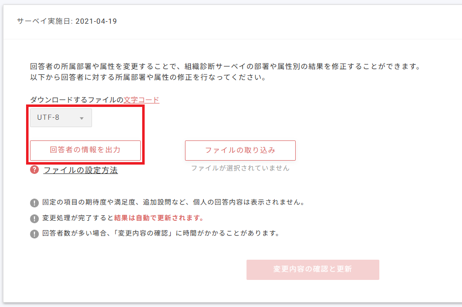 スクリーンショット 2026-01-15 133449.png