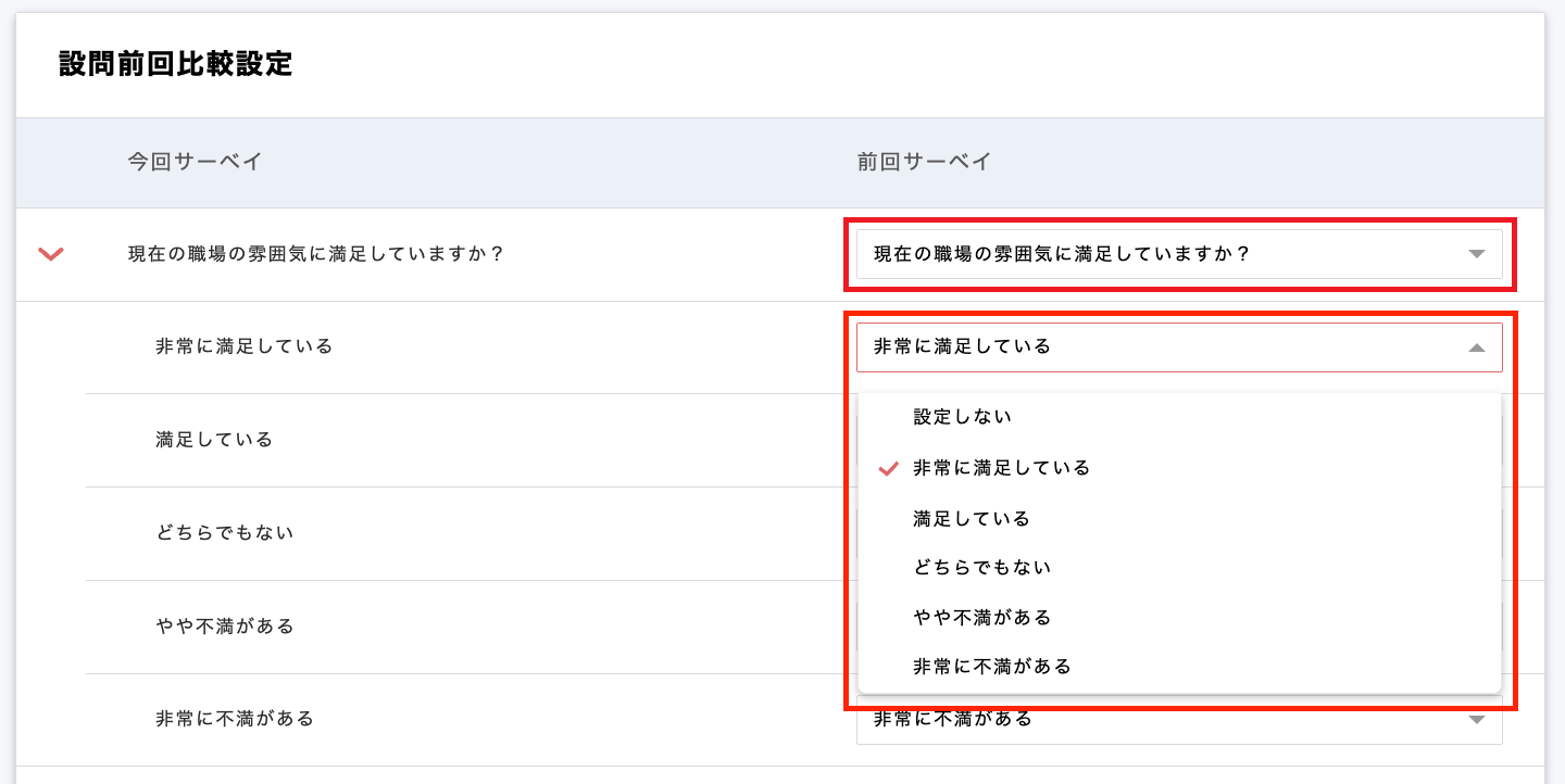 前回比較5.png