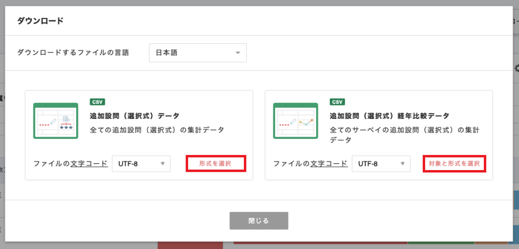 スクリーンショット 2026-03-16 143858.png