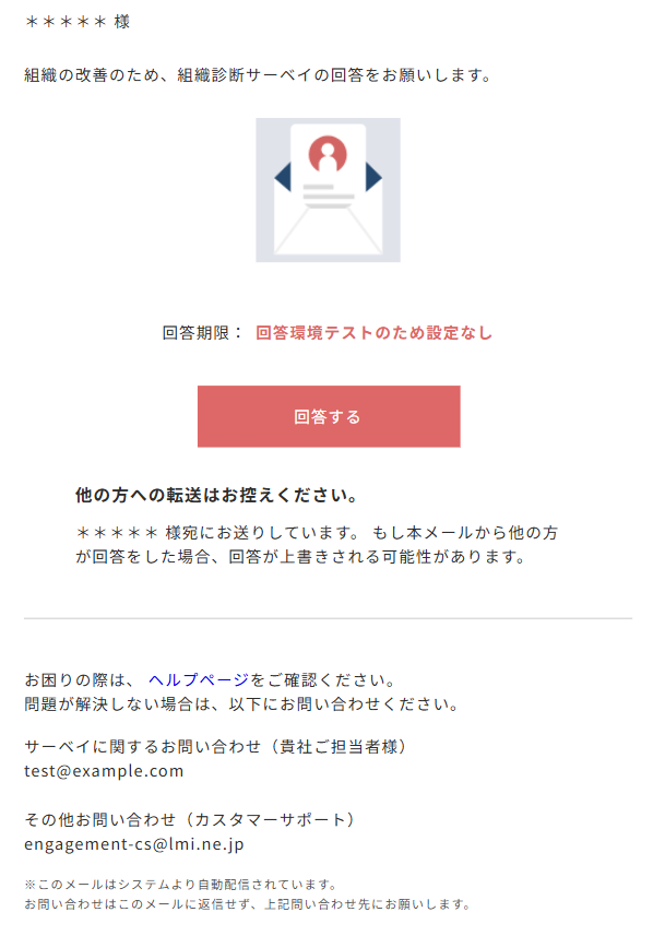 スクリーンショット 2026-03-16 103855.png