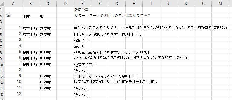 CSV01.png