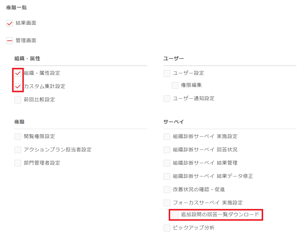 スクリーンショット 2026-06-25 141030.png