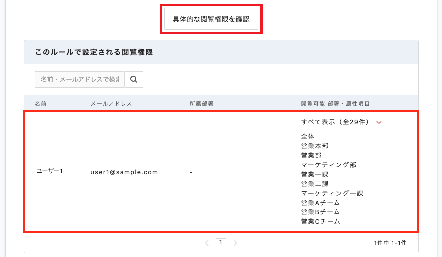 スクリーンショット 2024-09-12 20.06.53.png